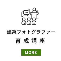 高級アーキフォトブック