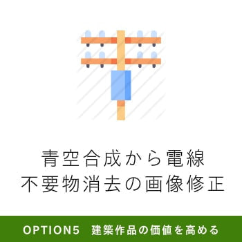水と同じ地球の資源