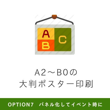 高品質なのにコスト削減