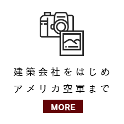 撮影メニュー